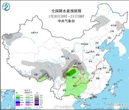 适中镇天气预报更新通知