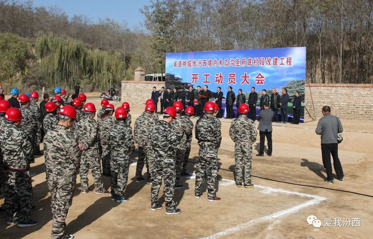 西峪乡新项目，引领乡村发展的全新动力源泉