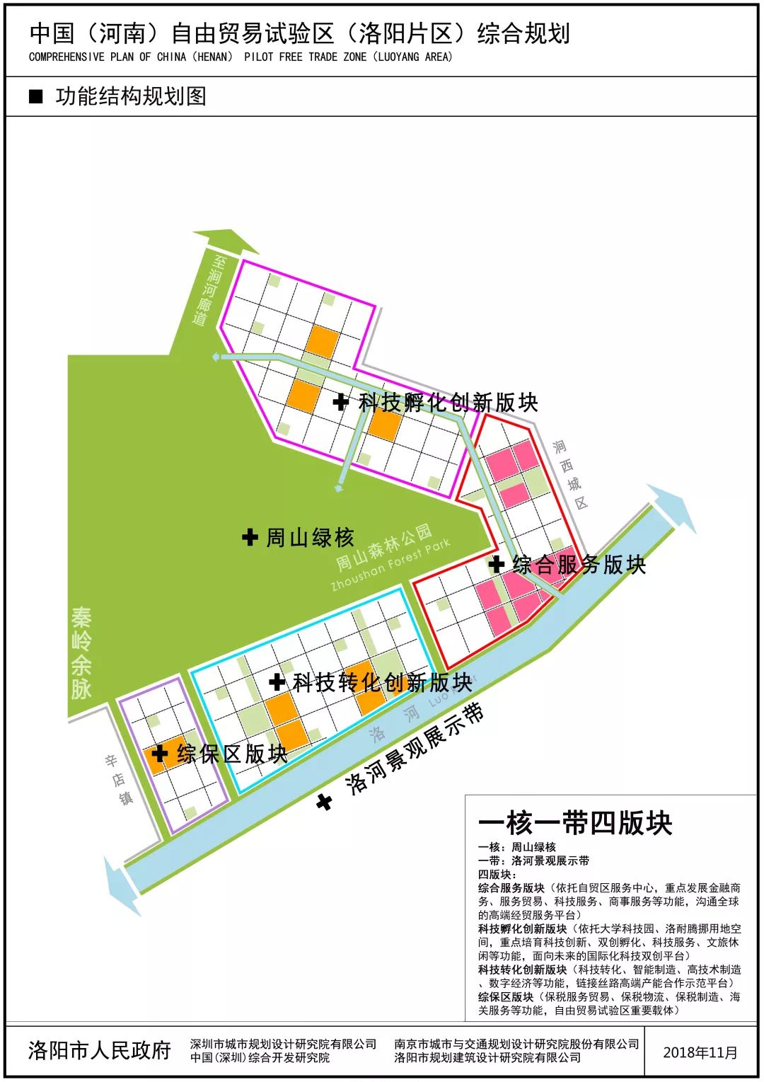 太拔乡最新发展规划概览